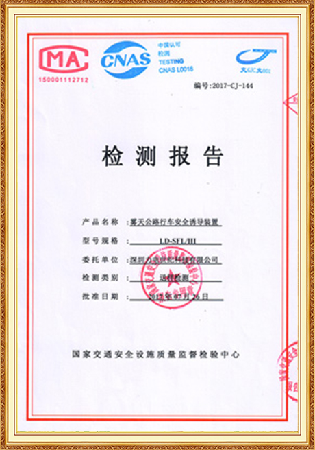 Certificate Of Honor