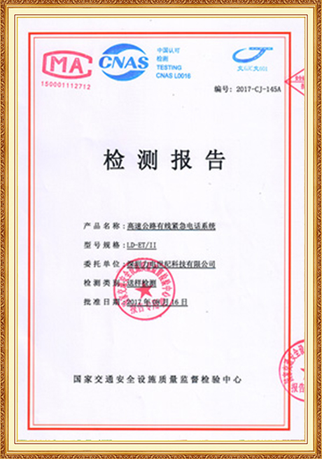 Certificate Of Honor