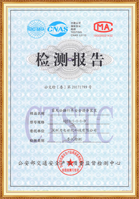 Certificate Of Honor