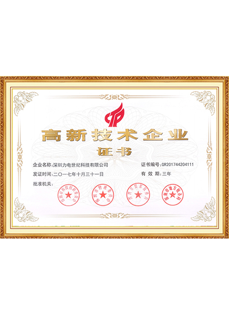 Certificate Of Honor