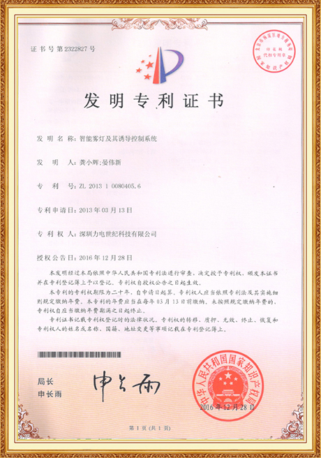 Certificate Of Honor